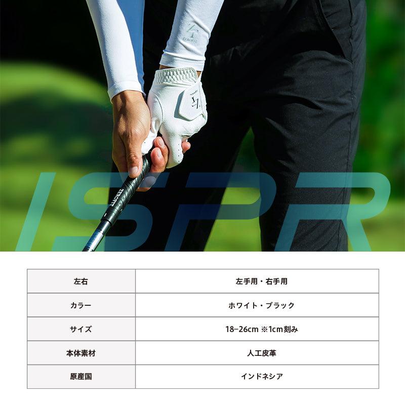 Inspiral Golf Gloves - Zerofit USA
