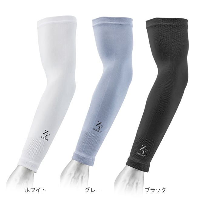 UV Arm Sleeves - Zerofit USA