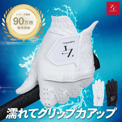 Zerofit’s New Inspiral Golf Glove Delivers Tour-Level Grip and Performance