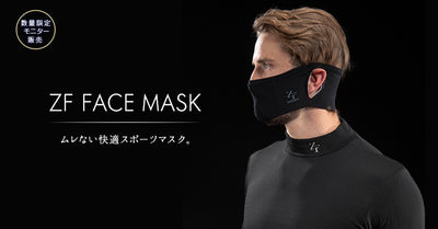 Why Buy The Most Breathable Face Mask?