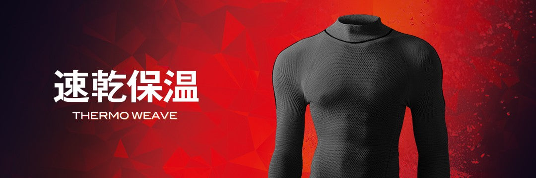 Thermo Weave Base Layer