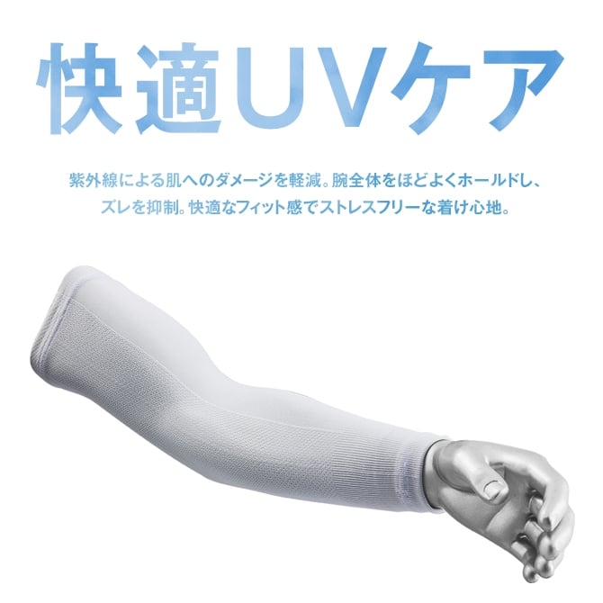 UV Arm Sleeves - Zerofit USA
